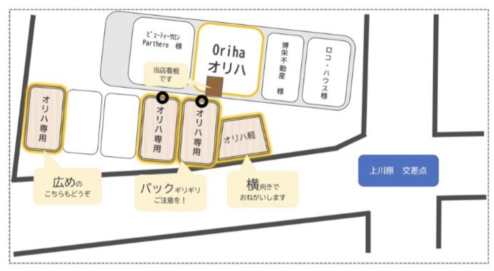 Yakigashi oriha map