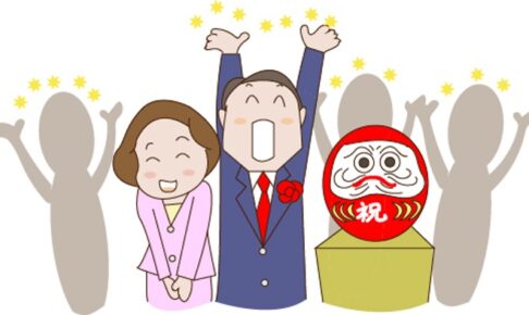 久留米市長選挙 原口新五 氏が当選 投票率34.58%【2022年】