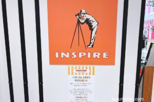 INSPIRE ゆめタウン久留米店 1月30日をもって閉店に【久留米市】