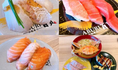 炙り百貫 ゆめタウン久留米店 久留米市にオープンした新鮮で美味しいお寿司のお店