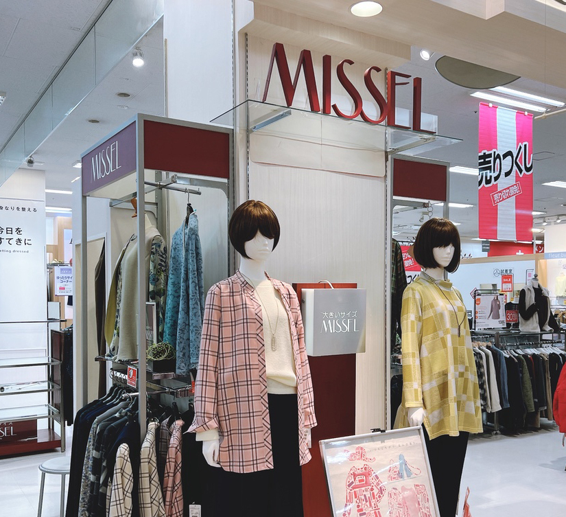 MISSEL ゆめタウン久留米店 1月31日をもって営業終了に 完全閉店売りつくし