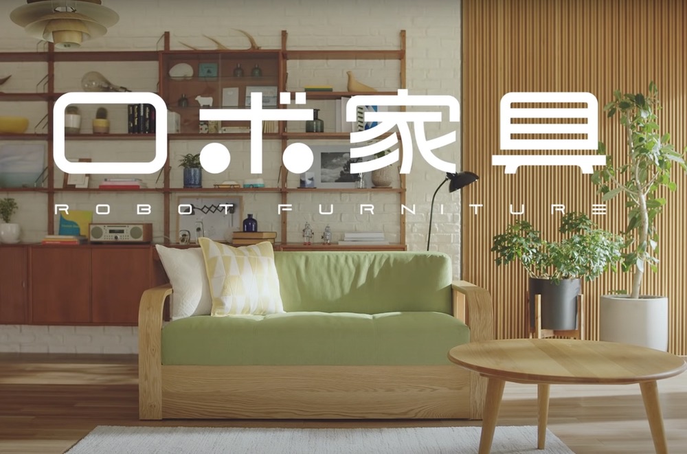 大川市「ロボ家具」家具職人技×福岡市のロボットメーカーによる動く家具が誕生