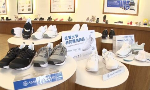 ぐっ！ジョブ 久留米市のアサヒシューズ「糖尿病患者向けの靴」アサヒフットケアを放送