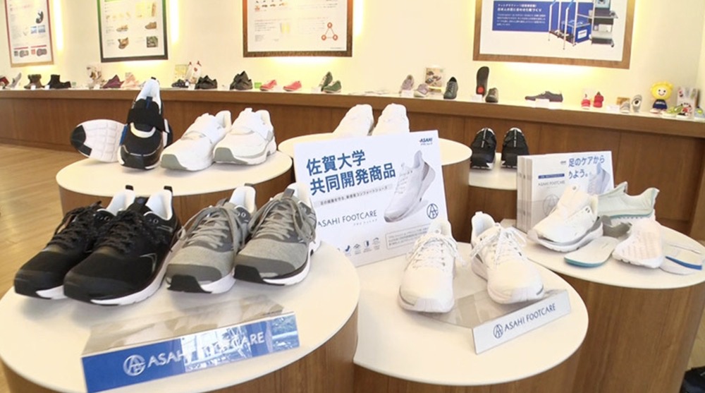 ぐっ！ジョブ 久留米市のアサヒシューズ「糖尿病患者向けの靴」アサヒフットケアを放送