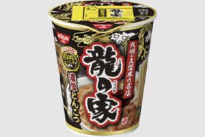 久留米の名店「ラーメン 龍の家」監修カップ麺『龍の家 濃厚とんこつ』新発売