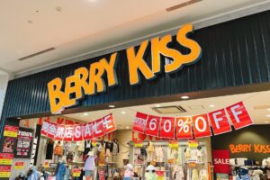 BERRY KISS イオンモール大牟田店 5月末をもって閉店に 閉店セール