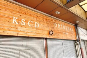 KSCD ORIGINAL CAFE 久留米市六ツ門町 むつもん饅頭跡地に6月1日オープン
