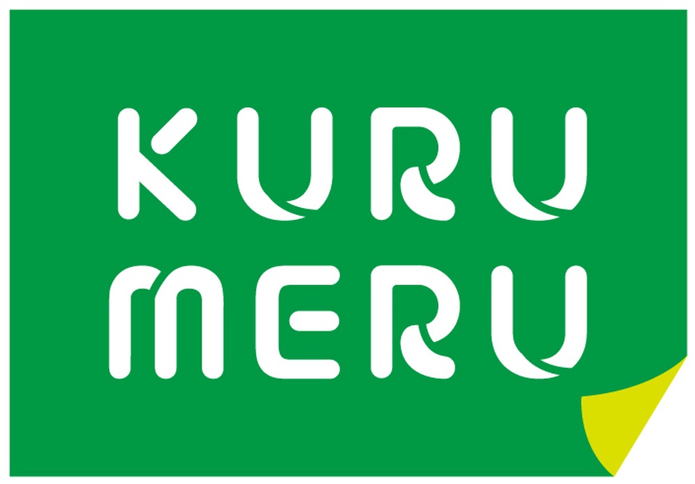 久留米市中央公園 施設名称 KURUMERU（くるめる）
