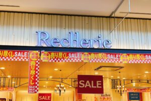 RecHerie イオンモール大牟田店 5月31日をもって閉店 完全閉店セール