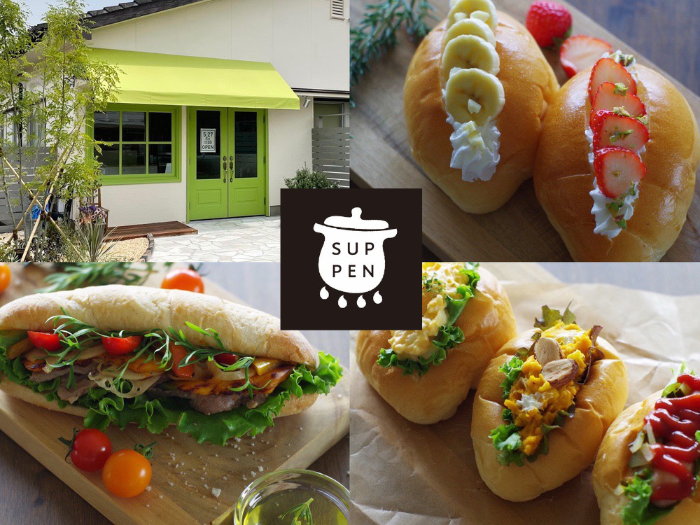 SUPPEN（ズッペン）みやま市に5月オープン！サンドイッチとバインミーのお店