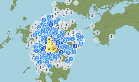 熊本県熊本地方を震源地とする地震 最大震度5弱 福岡県久留米市で震度2