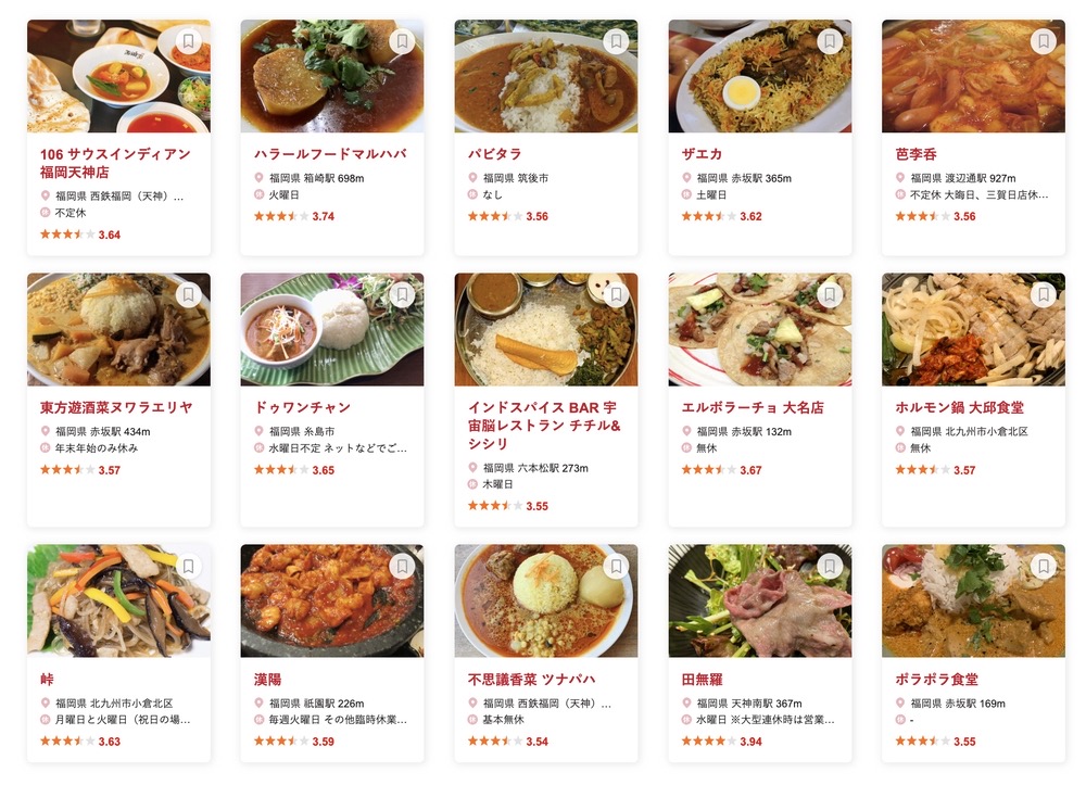 食べログ アジア・エスニック WEST 百名店 2022に選出された福岡県の15店
