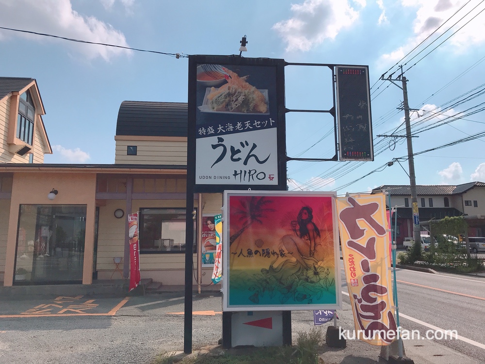 人魚の隠れ家 久留米市大善寺町におしゃれなカフェが8月オープン！