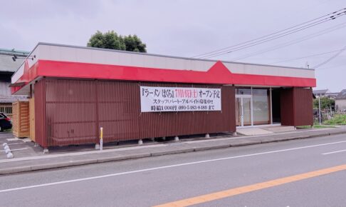 「ラーメン はくら」柳川市にラーメン店が7月オープン！