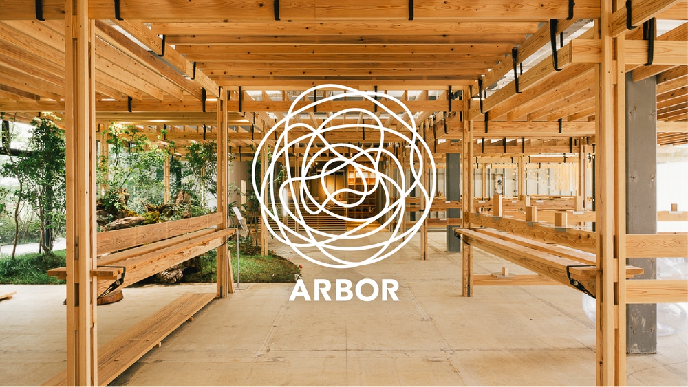ARBOR（アーバー）大川市に9月3日にオープン！木の魅力を探求する新施設