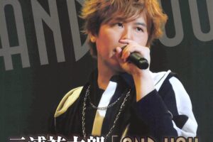 三浦祐太朗が筑後市に！10th Anniversary Tour「AND YOU」サザンクス筑後