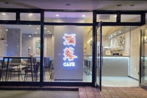洒落CAFE 久留米市に9月オープン！新食感の揚げパン&揚げパンアイスのカフェ