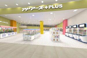 アドアーズ+PLUS筑紫野店 12月オープン！アミューズメント施設【九州初出店】