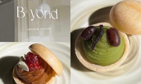 B-yond （ビヨンド）久留米市にオープン！コーヒーと和スイーツのテイクアウト専門店
