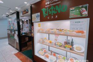 インド料理ビスヌエマックスクルメ店が12月29日をもって閉店に【久留米市】