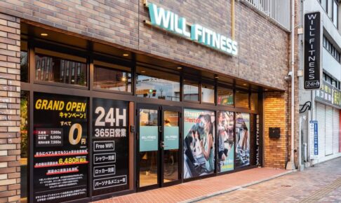 WILL FITNESS (ウィルフィットネス)久留米市にオープン！WINTERキャンペーン開催