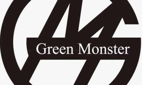 「グリーンモンスター」八女中央大茶園にカフェが2023年1月オープン！