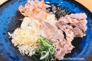 うどんMAPサタデー 久留米市「うどん至誠(しせい)」を放送！初訪問店