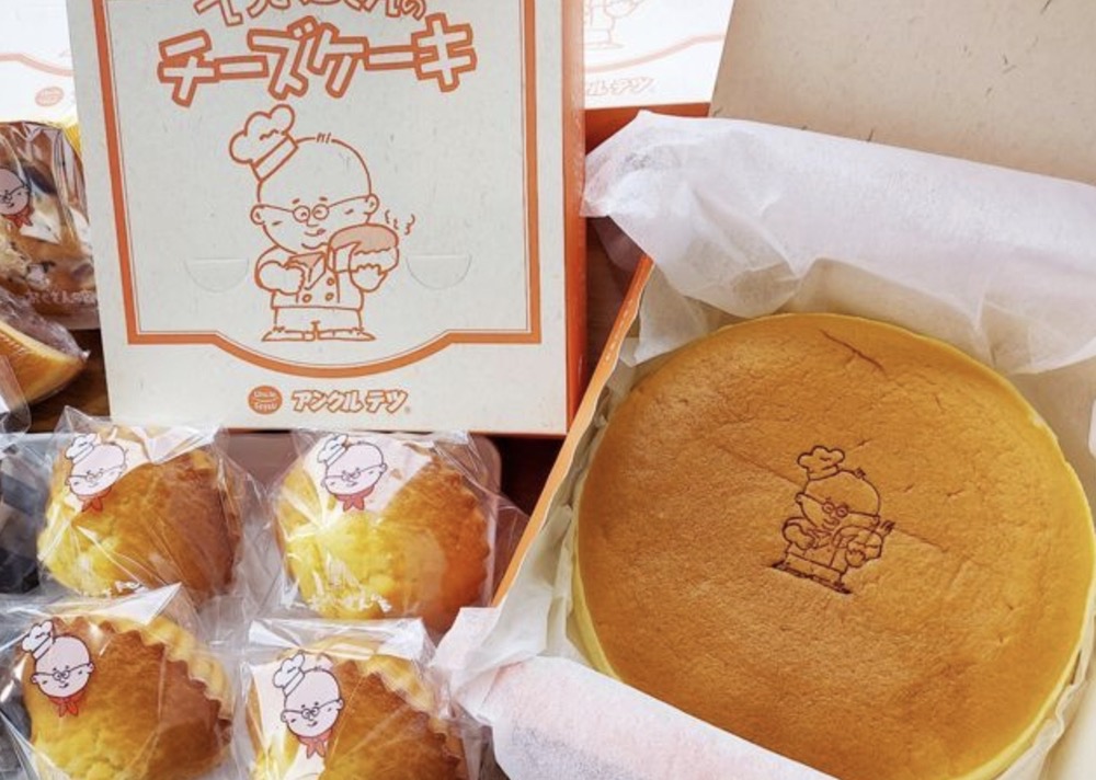 チーズケーキ専門店「てつおじさんの店」ゆめタウン久留米に3月 期間限定オープン