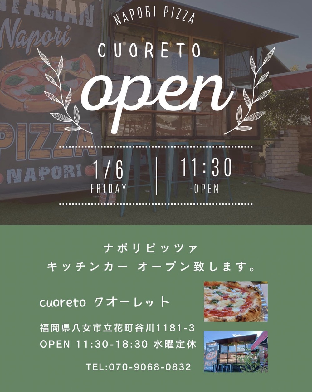 cuoreto（クオーレット）八女市に1/6オープン！ナポリピッツァのキッチンカーが