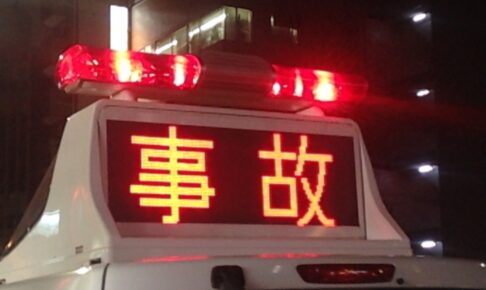九州道 上り 筑紫野バス停付近で衝突事故 渋滞発生【交通事故】