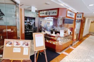 鮨金が4月30日をもって閉店 味のタウンのお寿司店が54年の歴史に幕【久留米市】