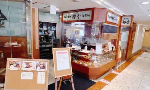 鮨金が4月30日をもって閉店 味のタウンのお寿司店が54年の歴史に幕【久留米市】