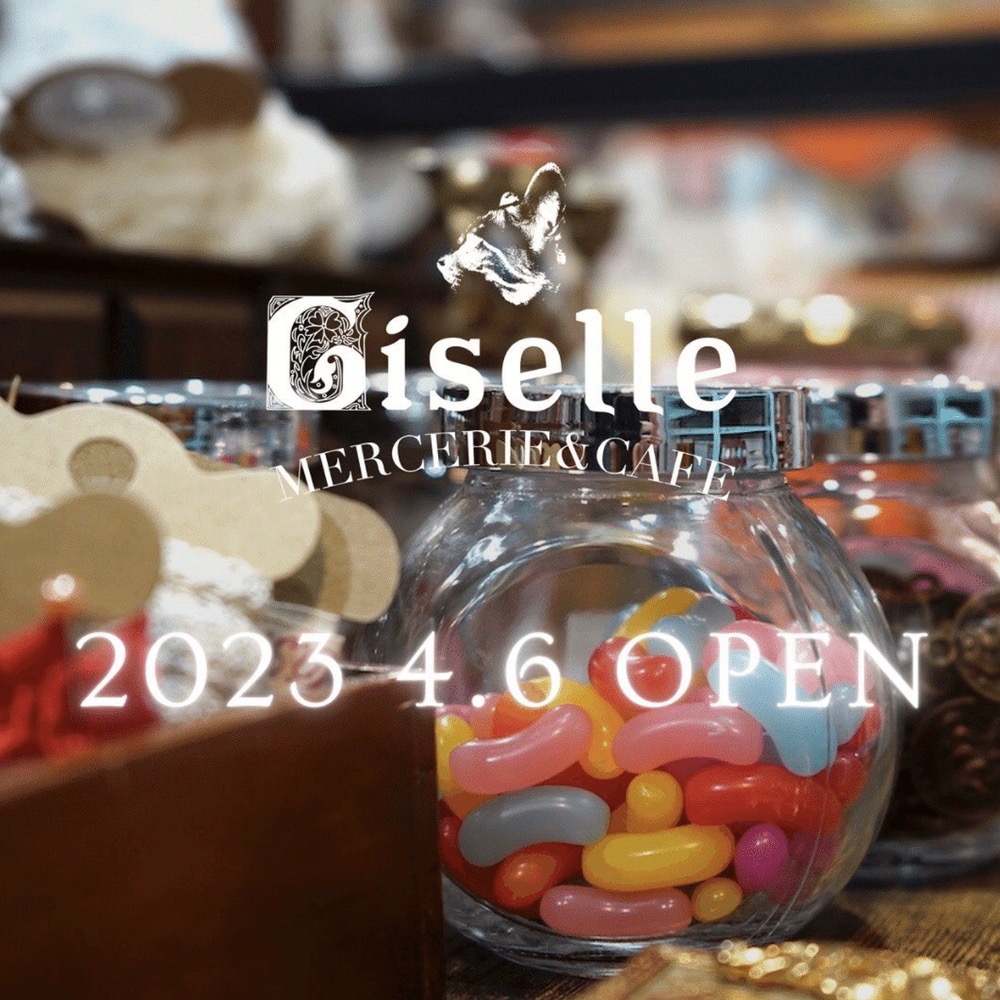 Giselle（ジゼル）久留米市花畑に4月オープン！雑貨店&カフェ