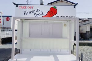 韓国料理テイクアウト専門店 Pivi（ピビ）久留米市上津に4月オープン！