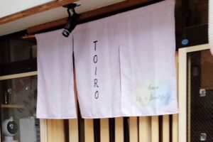 麺家といろが「Ramen Toiro」となり5月13日オープン！人気ラーメン店が営業再開【久留米】