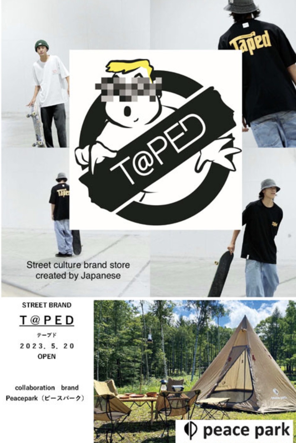 TAPED（テープド）イオンモール筑紫野に5月オープン！