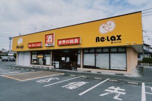 リラックス上津バイパス店が6月6日をもって閉店していた【久留米市】