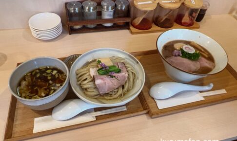 Ramen Toiro『しょうゆ つけ麺』と『とんこつラーメン』が美味しい【久留米市】
