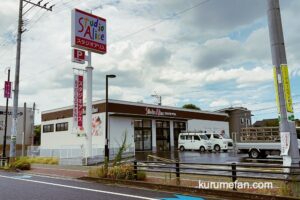 スタジオアリス久留米店 久留米市合川町に8月25日移転リニューアルオープン！