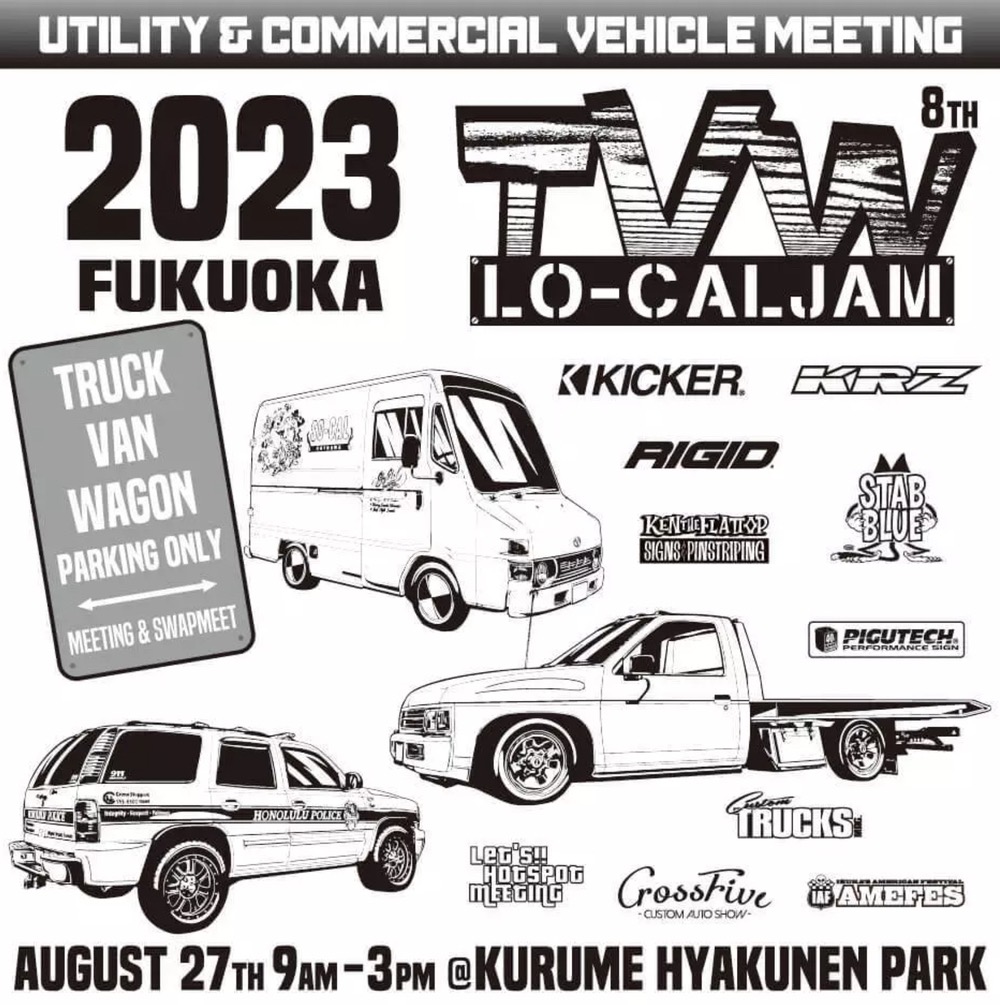 「TVW LOCALJAM8 福岡」久留米百年公園で開催！アメリカ風味な商業車が集まる