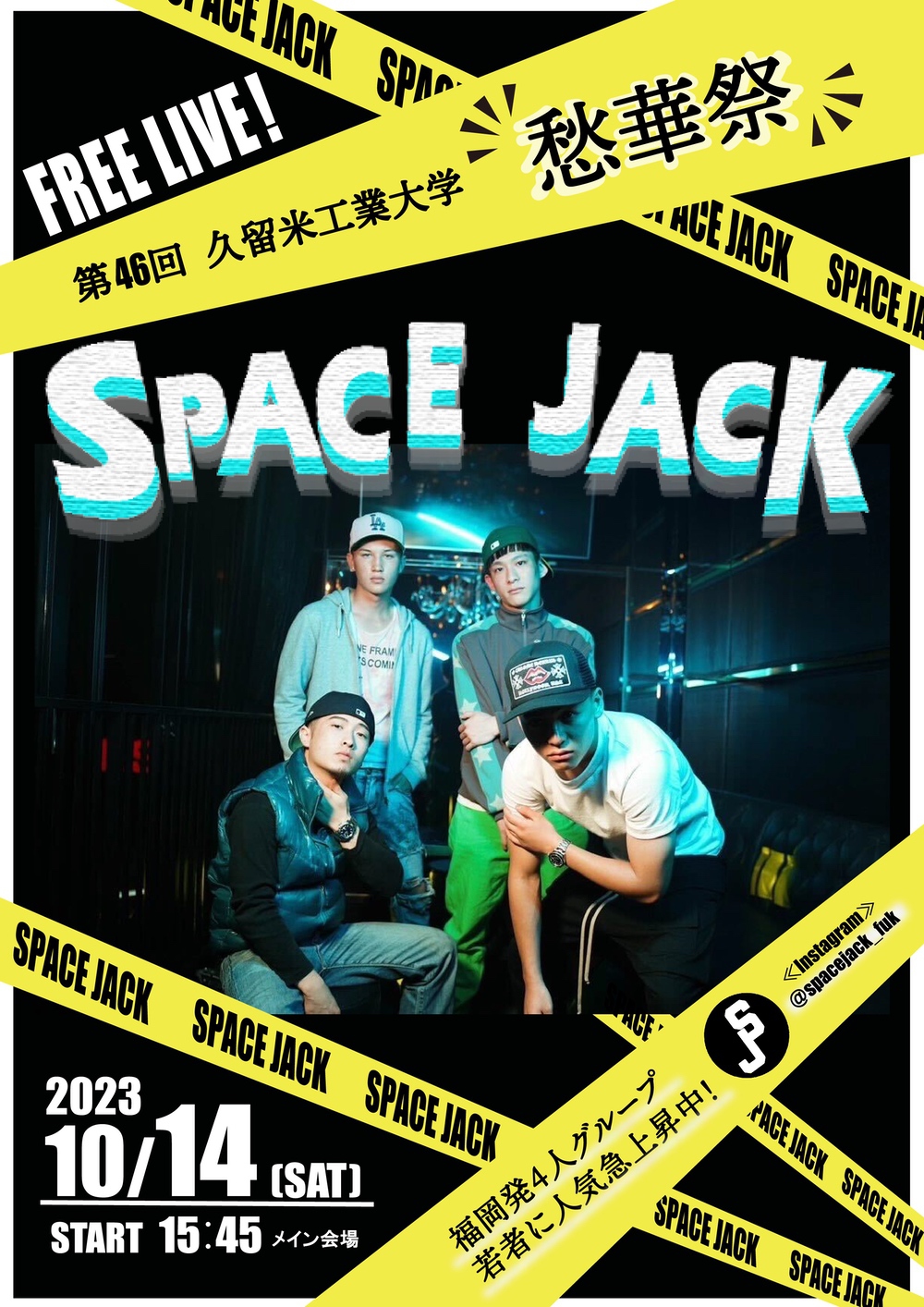 「久留米工業大学 第46回 愁華祭」Space Jack SPECIAL FREE LIVE