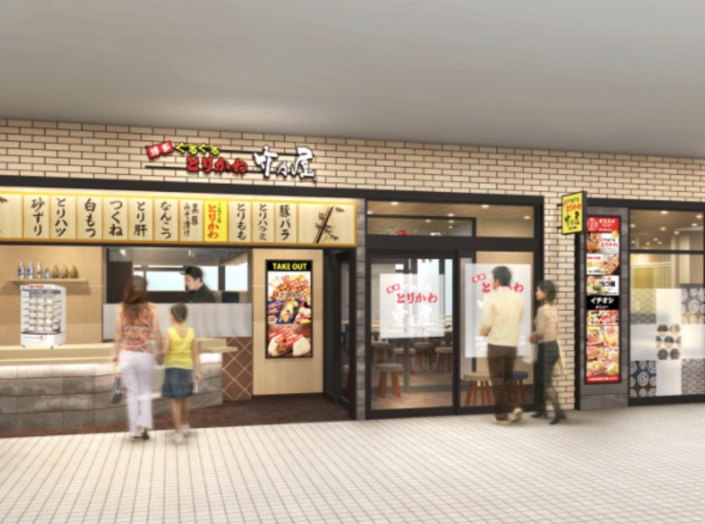 「博多ぐるぐるとりかわ竹乃屋」久留米市に11月下旬オープン！焼き鳥・一品料理のお店