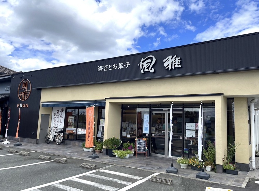 「風雅 久留米店」久留米市に11月オープン！風雅巻きなど海苔とお菓子のお店