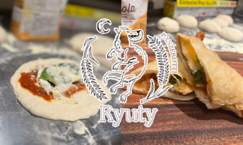 RYUTY(リュティー)久留米市野中町に12月オープン！揚げピザ専門店