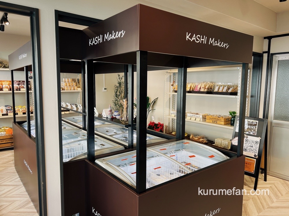 KASHI Makers（カシメーカーズ）久留米市 店内 工場直送販売の手作り冷凍スイーツ専門店