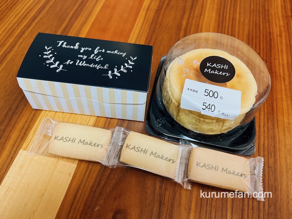 KASHI Makers（カシメーカーズ）メイプルチーズケーキと生チョコケーキの冷凍スイーツを購入