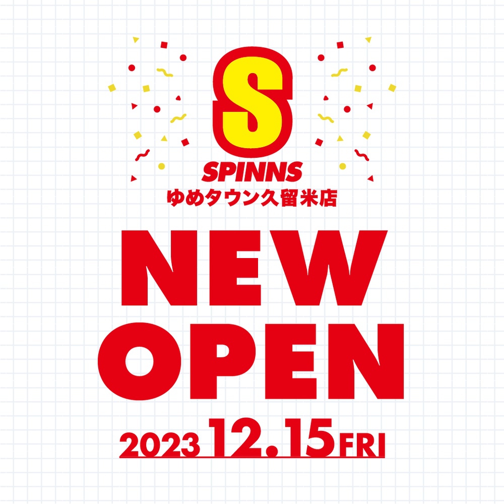 SPINNS ゆめタウン久留米店 12月15日オープン【久留米市】