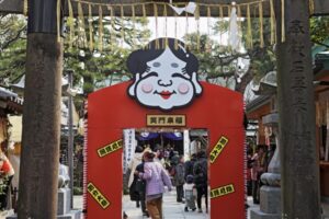 久留米宗社 日吉神社「節分大祭2024」約3000袋 商品があたるクジ付き福豆も