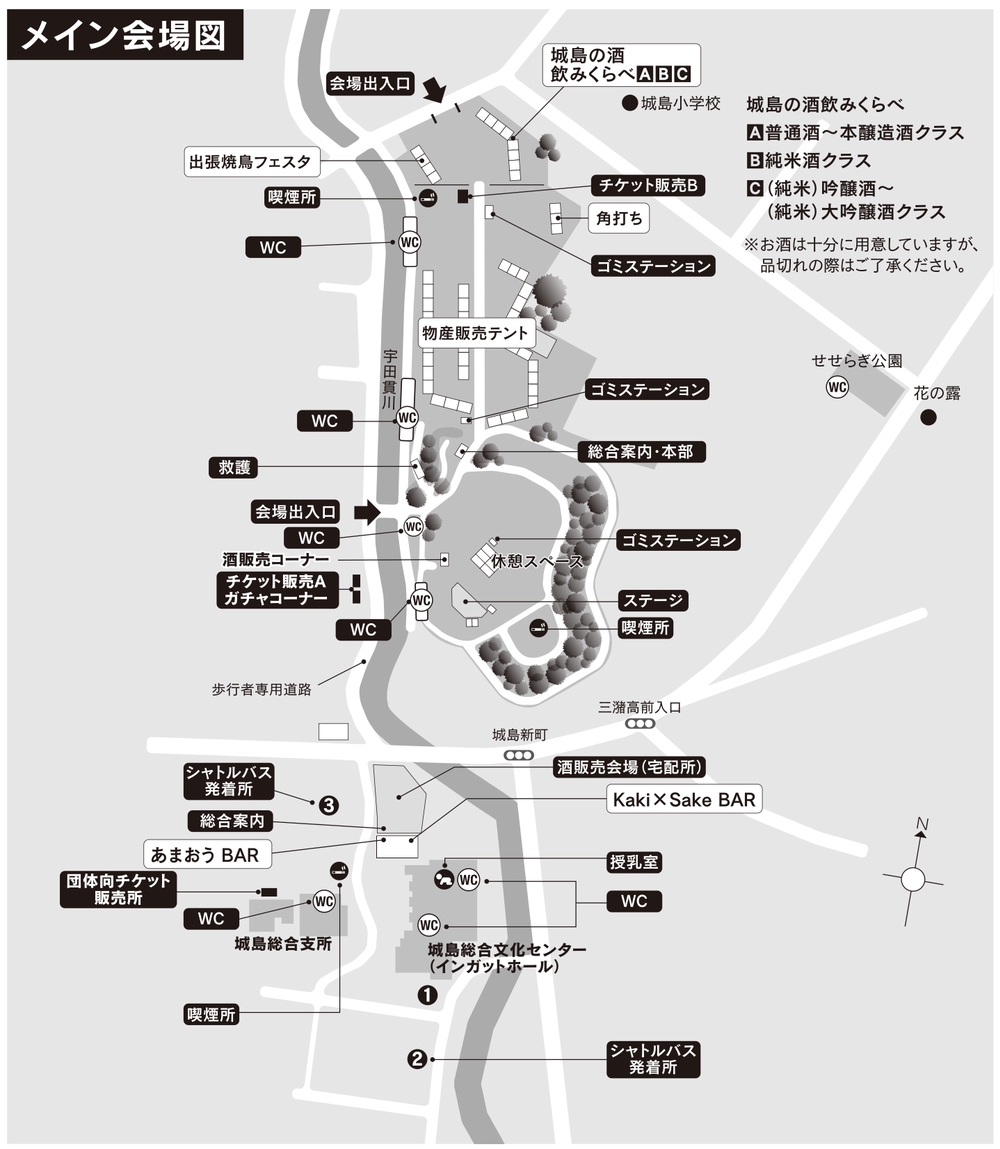 城島酒蔵びらき2024 メイン会場マップ