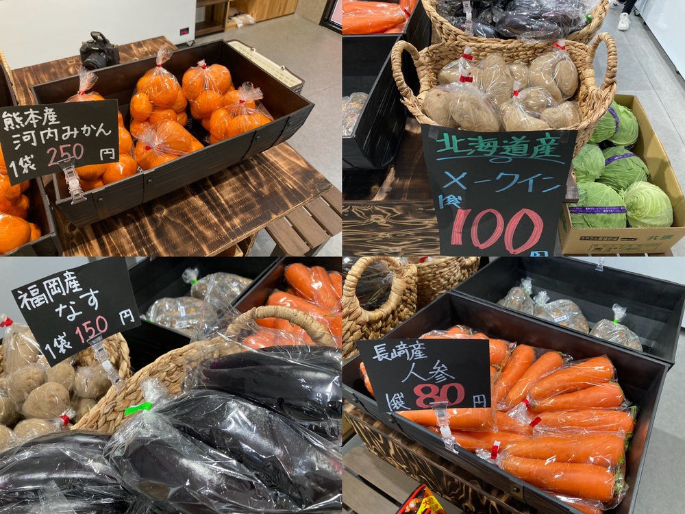 達人の一品・四六時中スイーツ 久留米店 市場直送の新鮮な野菜や果物を販売
